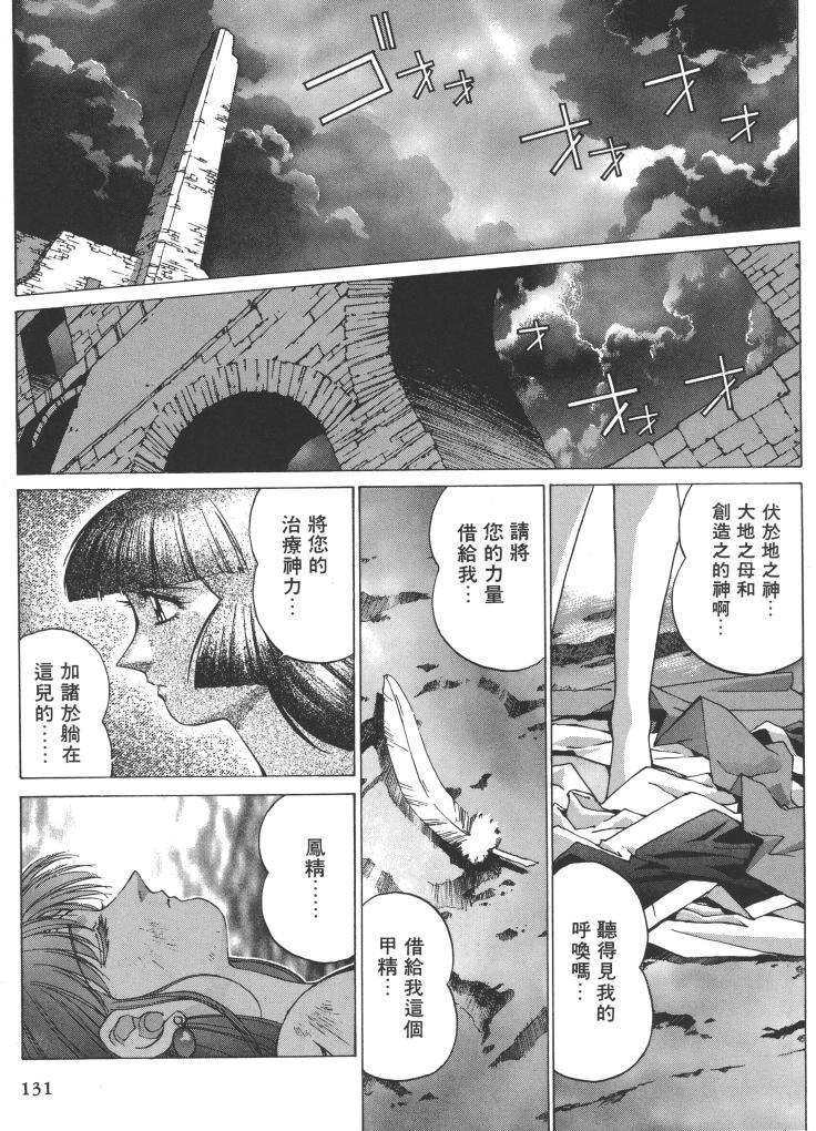 第113页