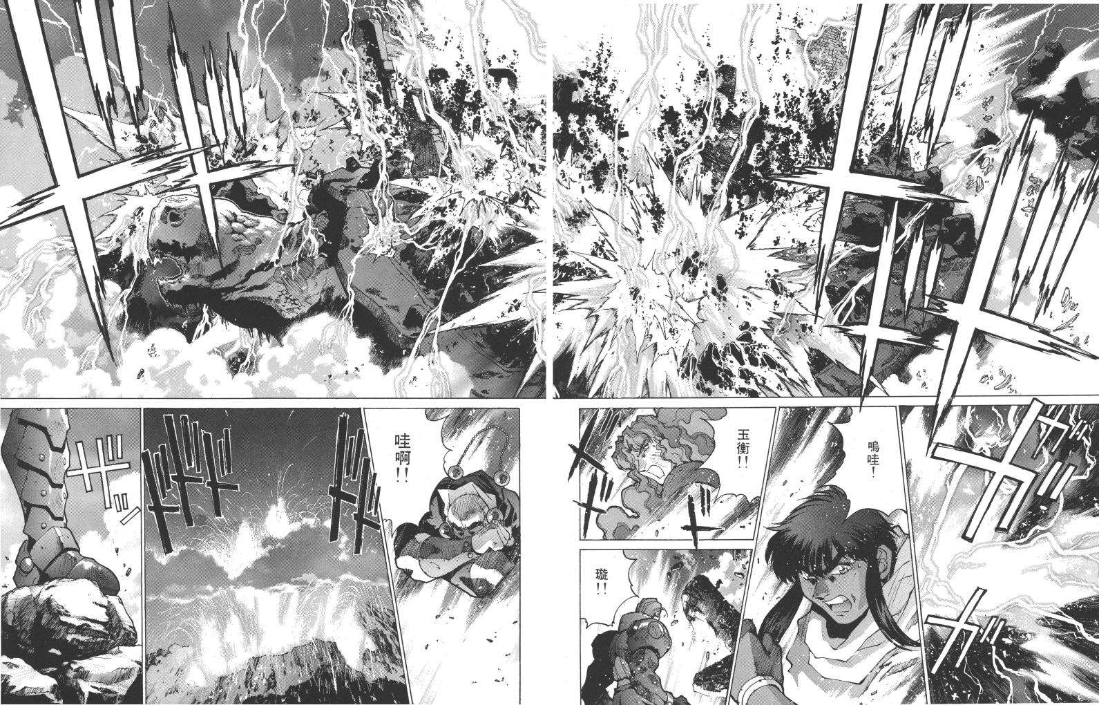 第124页