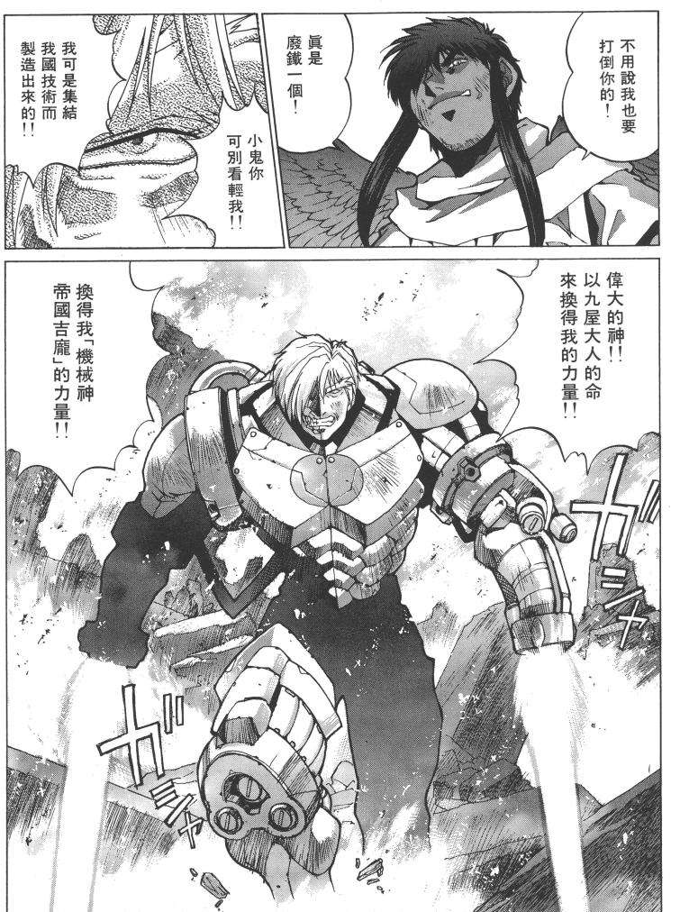 第133页