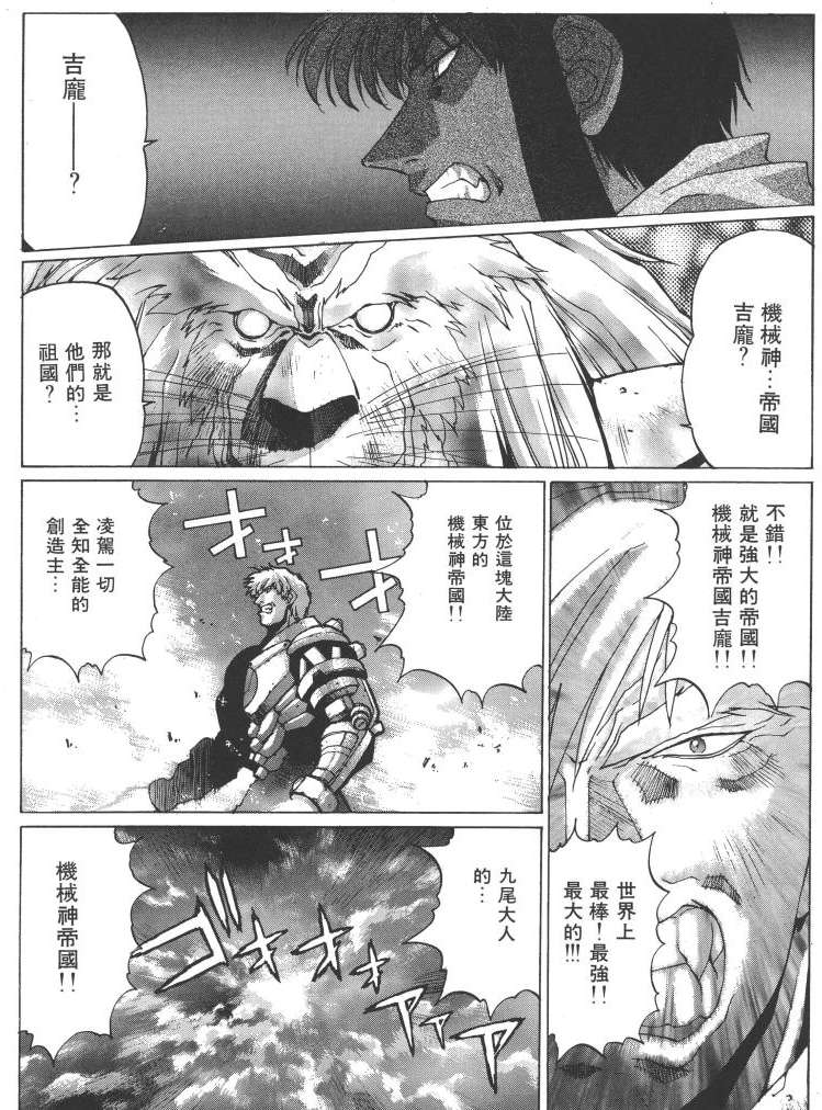 第134页