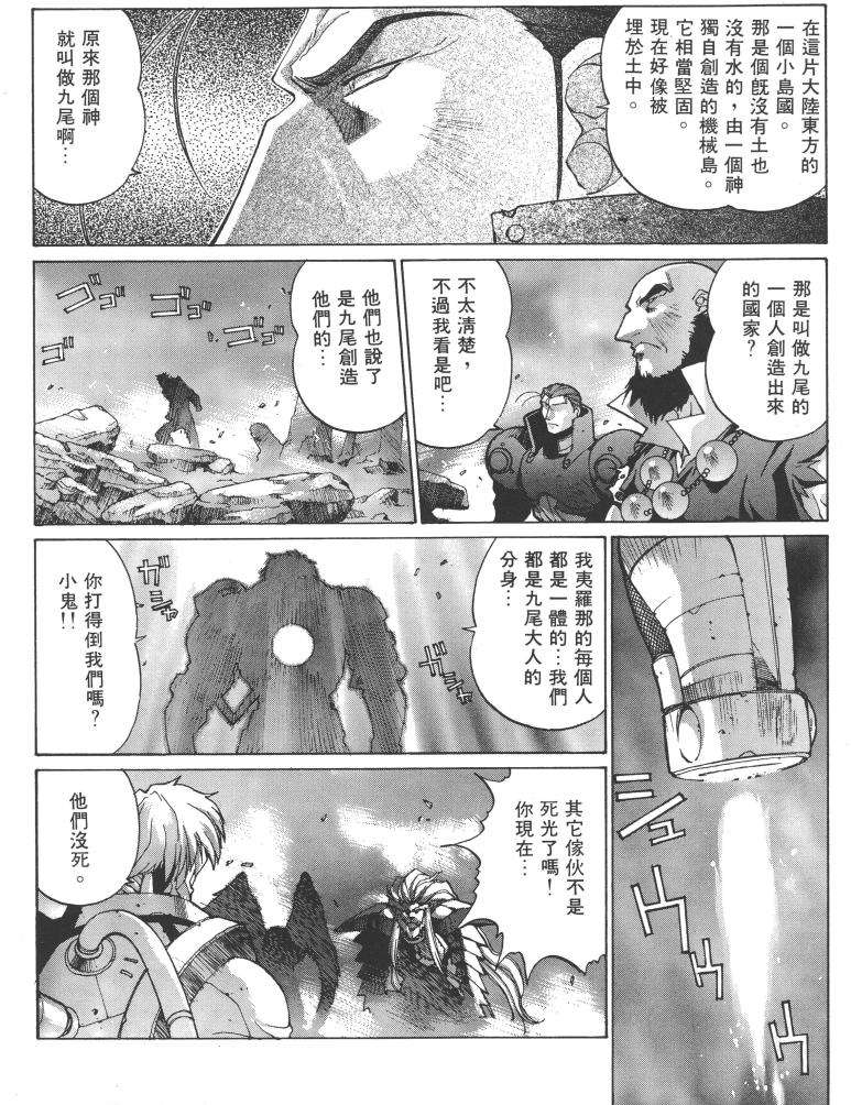 第136页