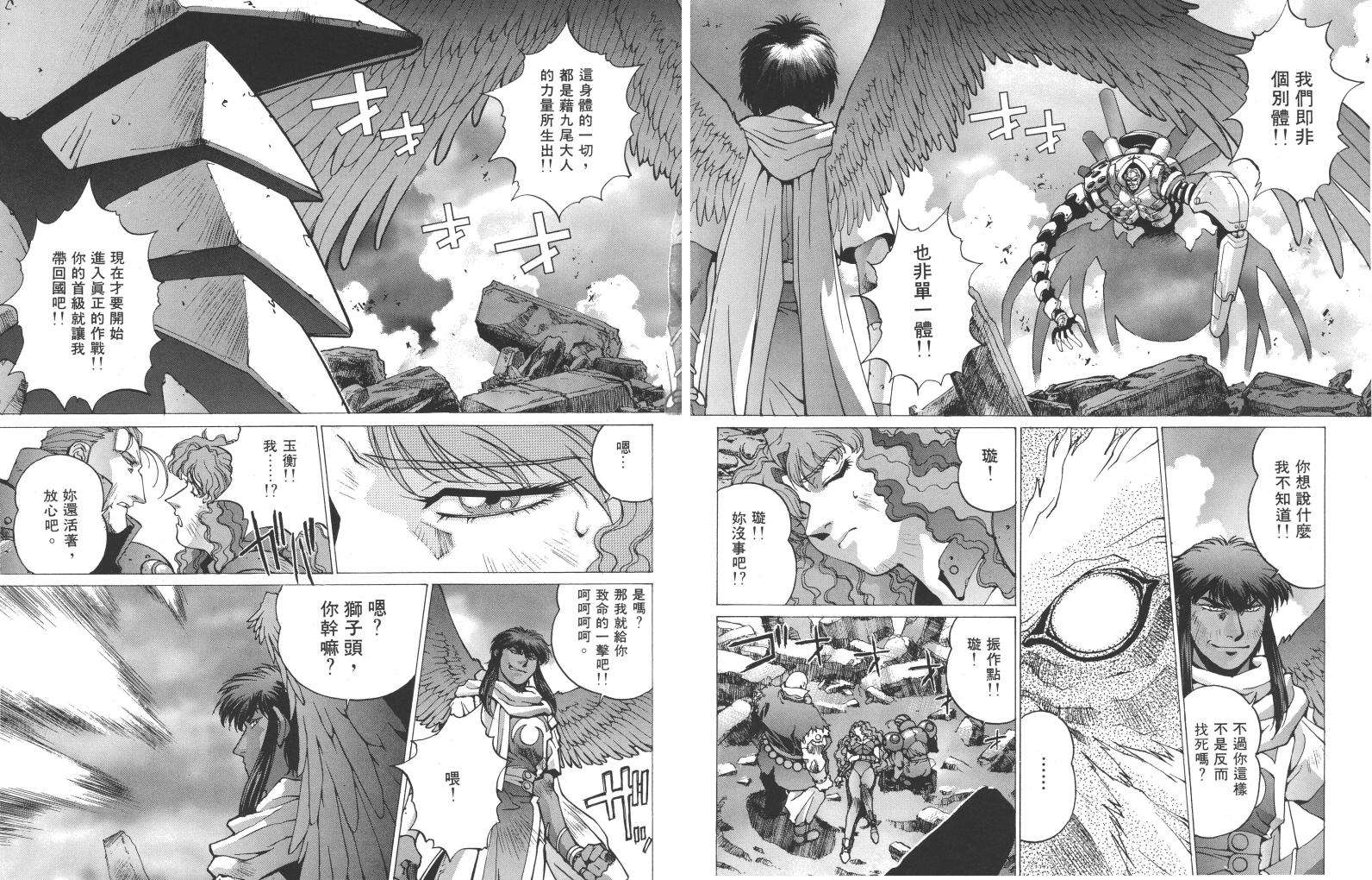 第142页