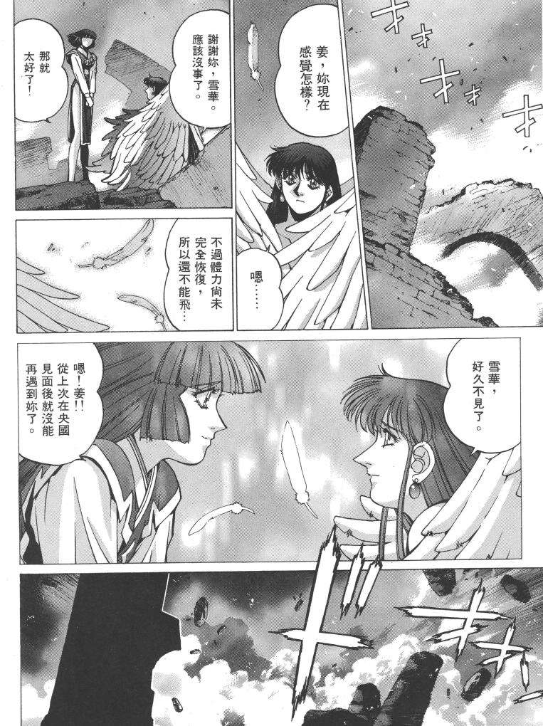 第147页