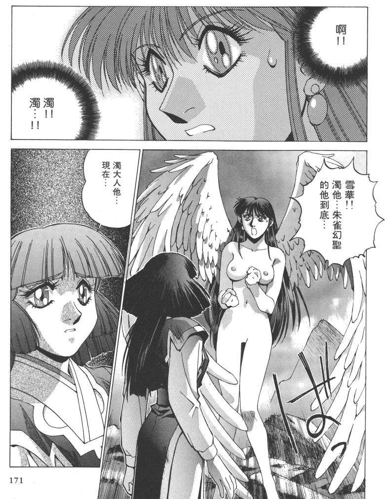 第148页