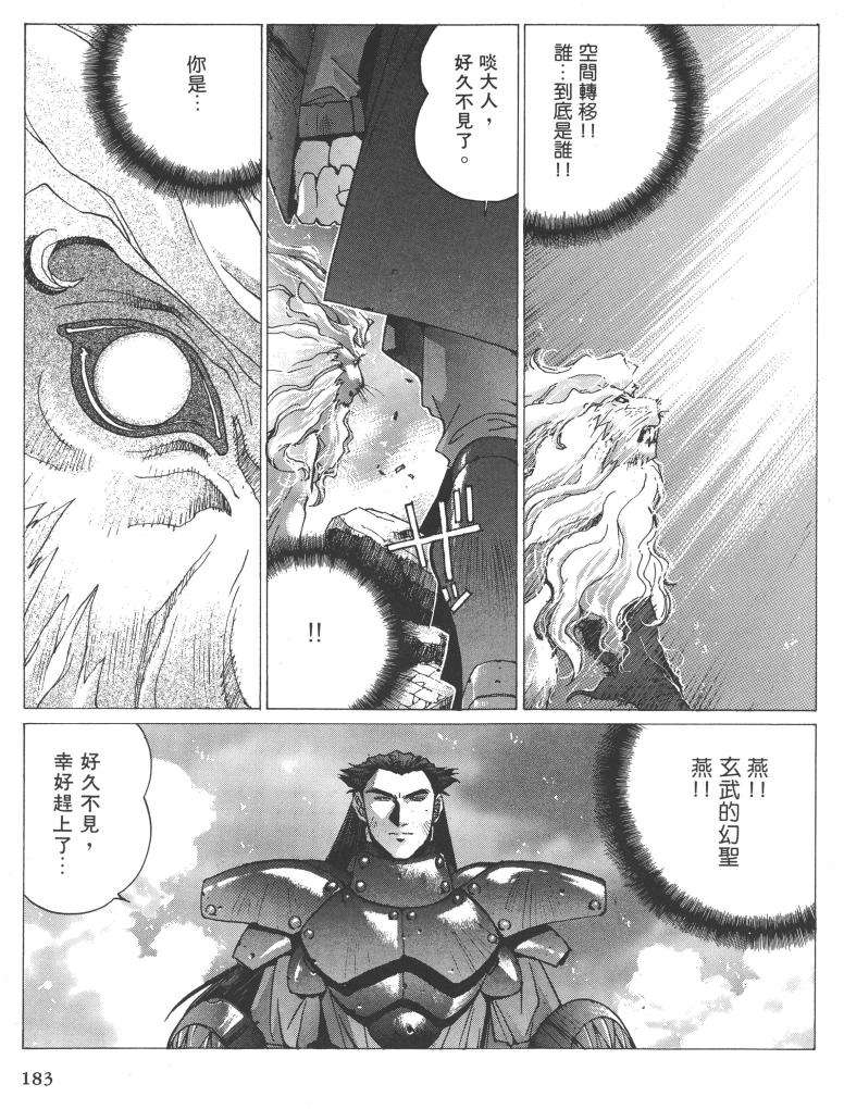 第158页