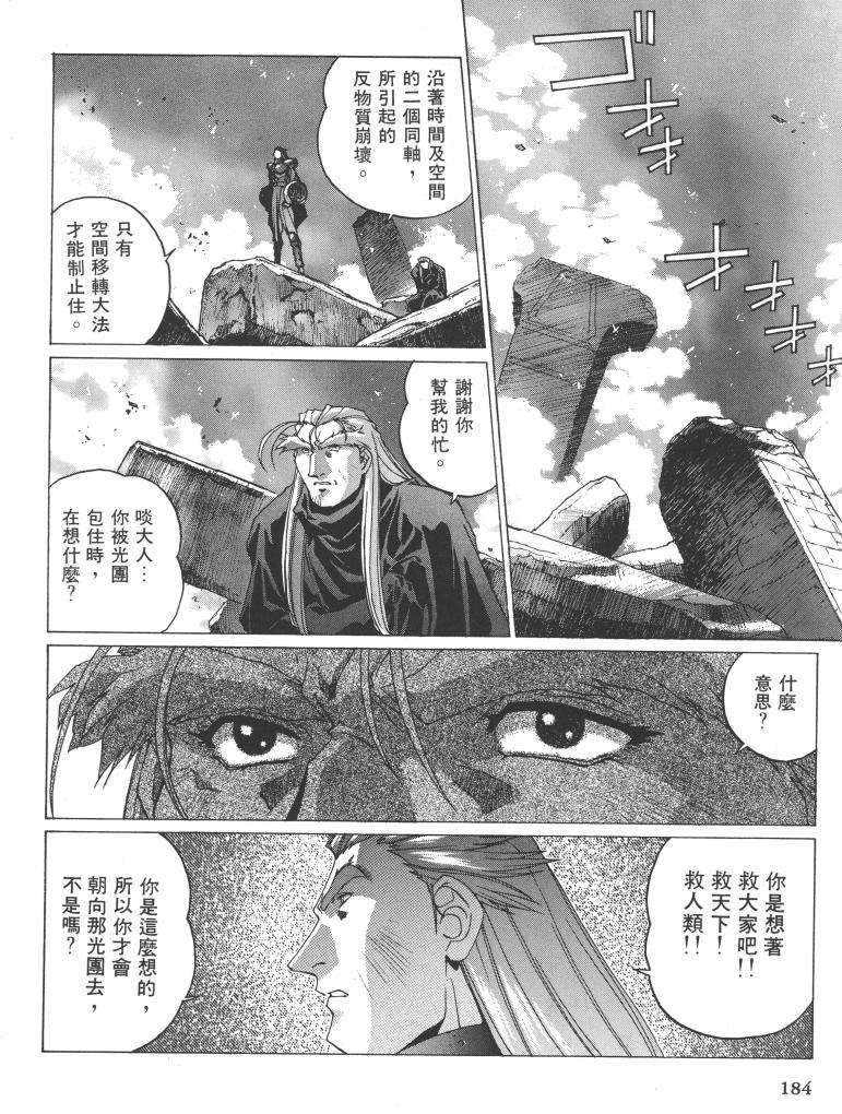 第159页