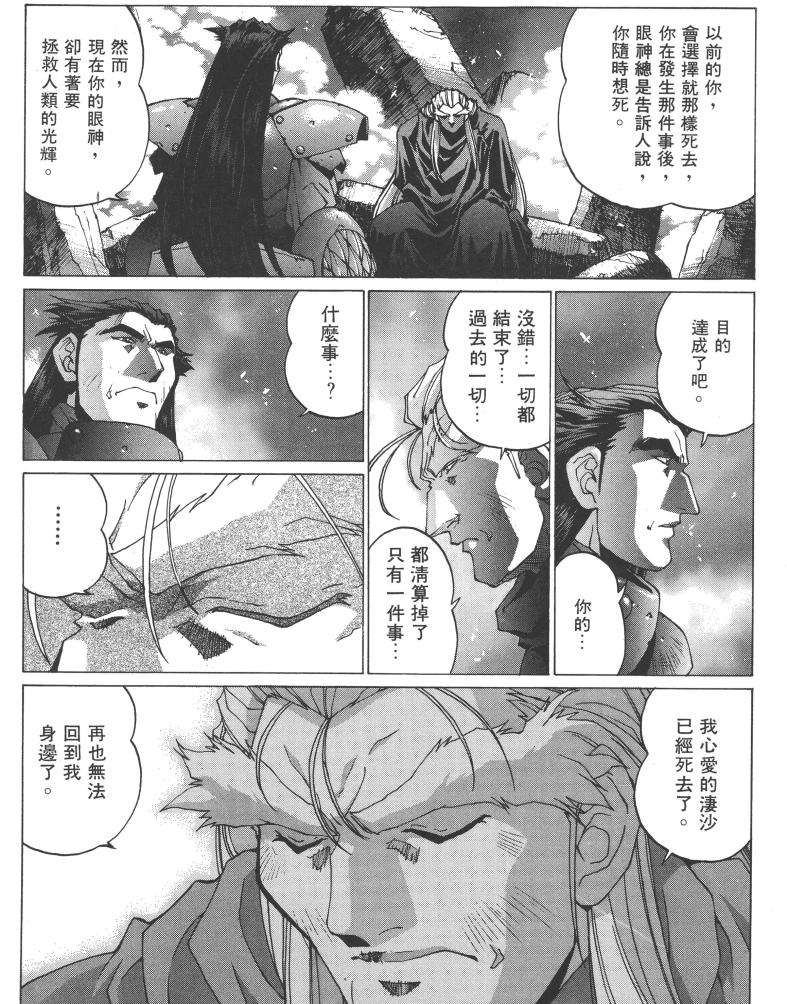 第160页