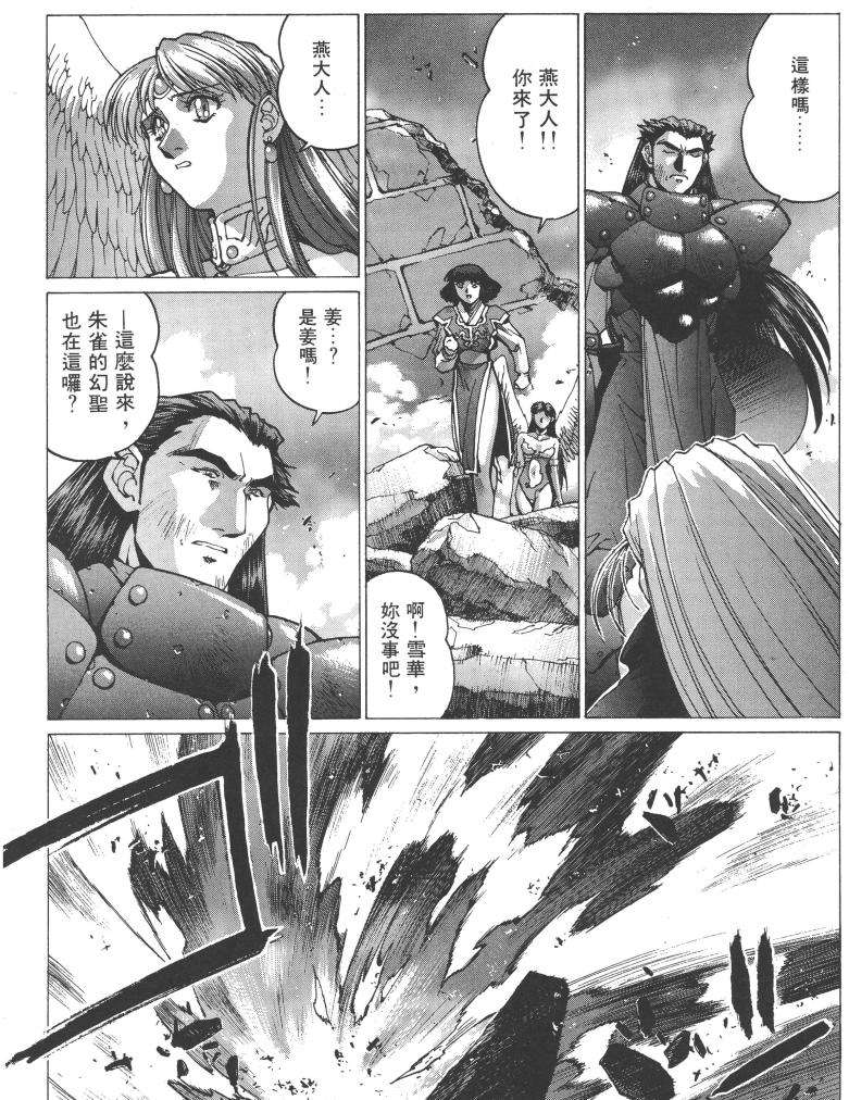 第161页