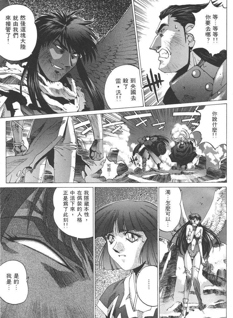 第165页