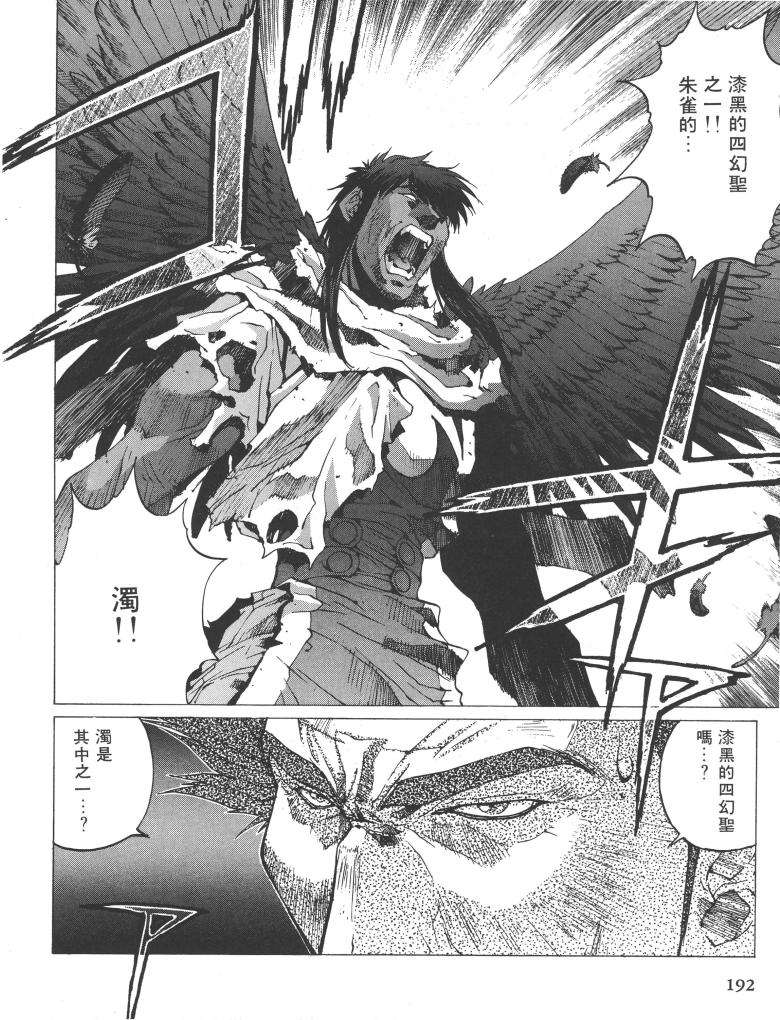 第166页