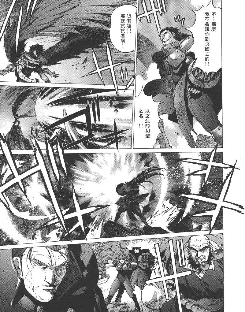 第167页