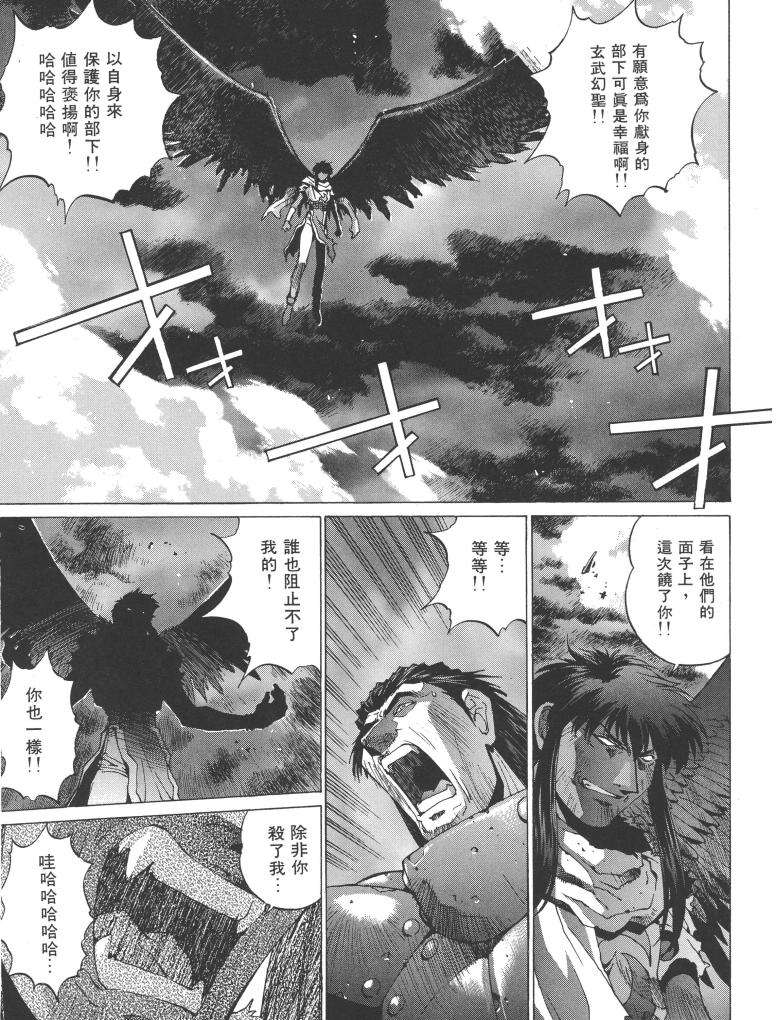 第169页