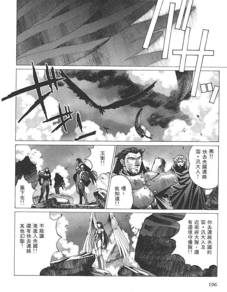 第170页