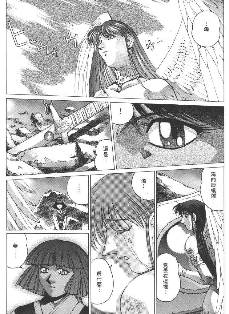 第171页