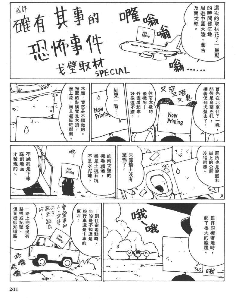 第175页