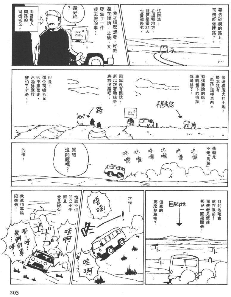 第177页