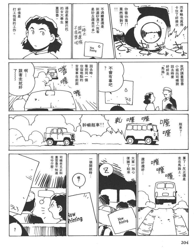 第178页