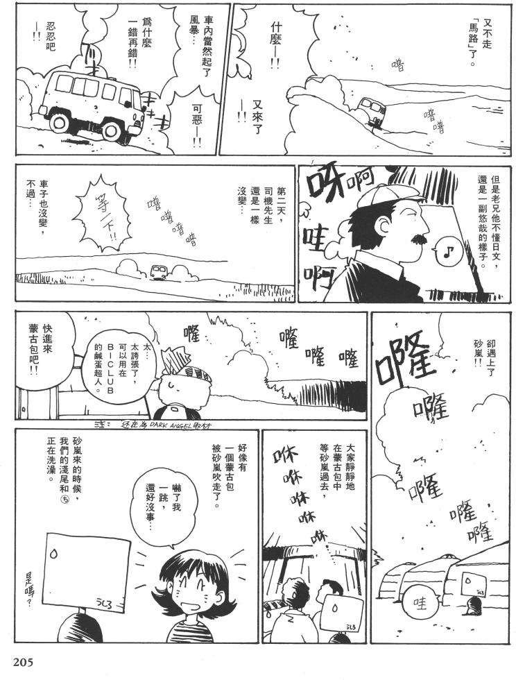 第179页