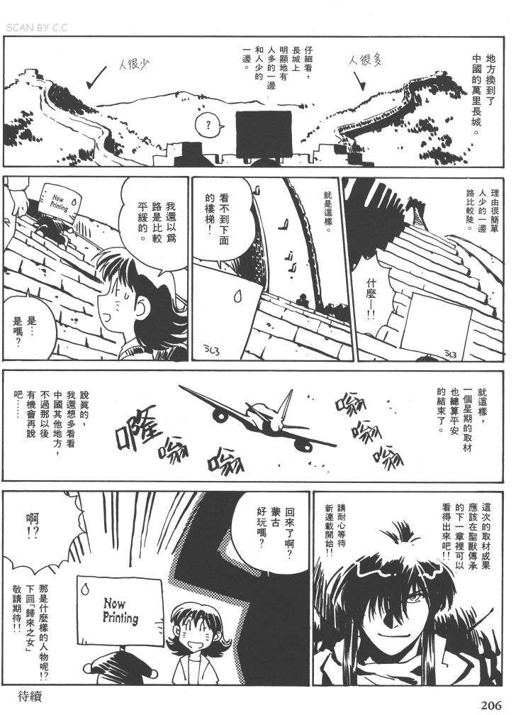 第180页