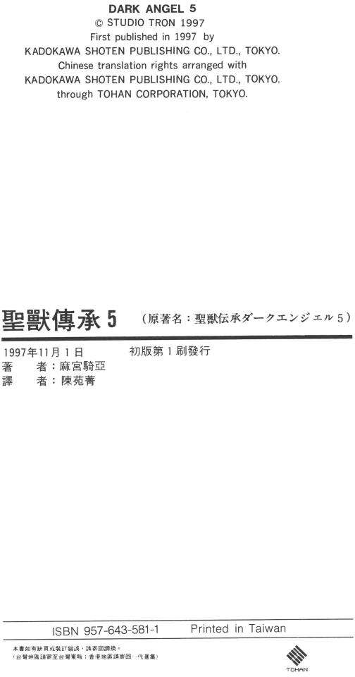第181页