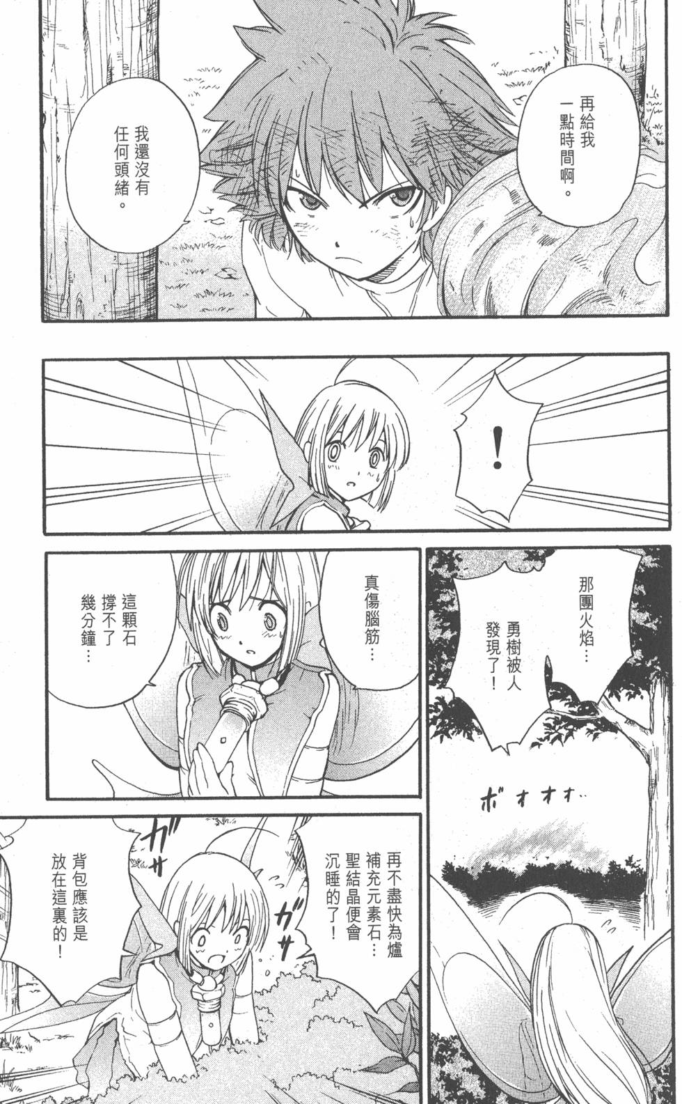 第93页