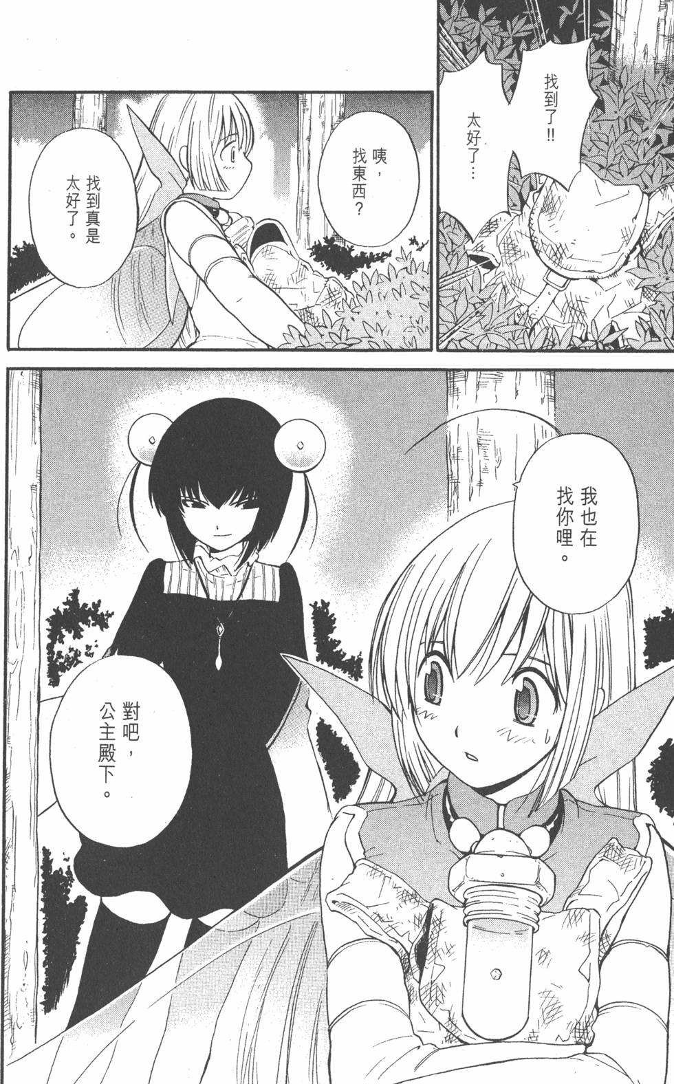 第94页