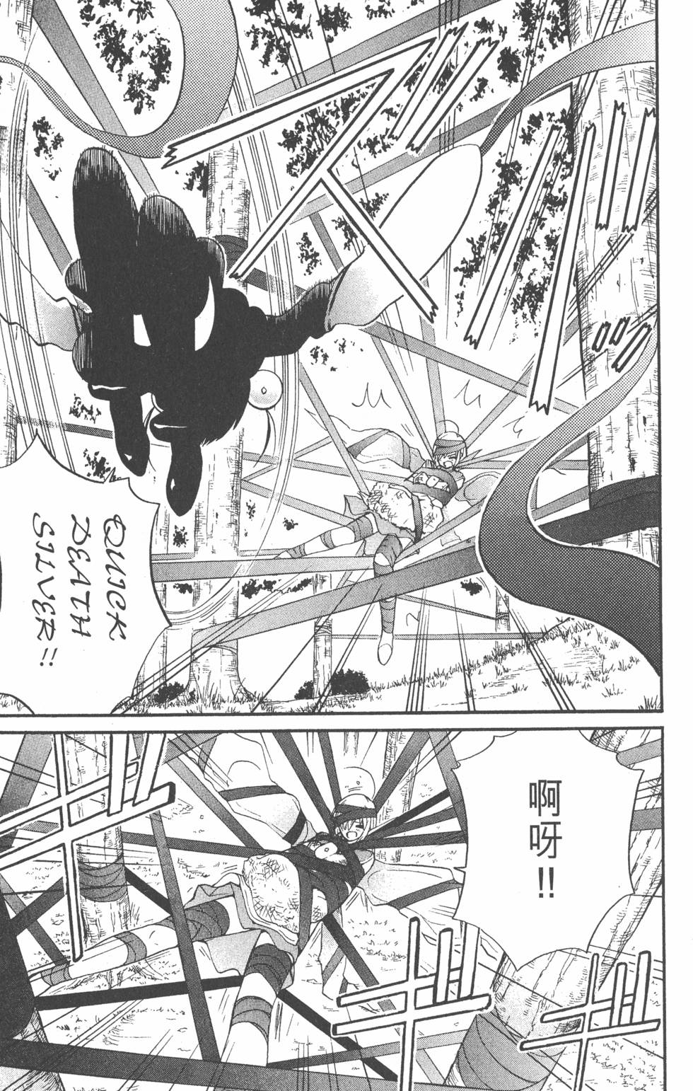 第99页