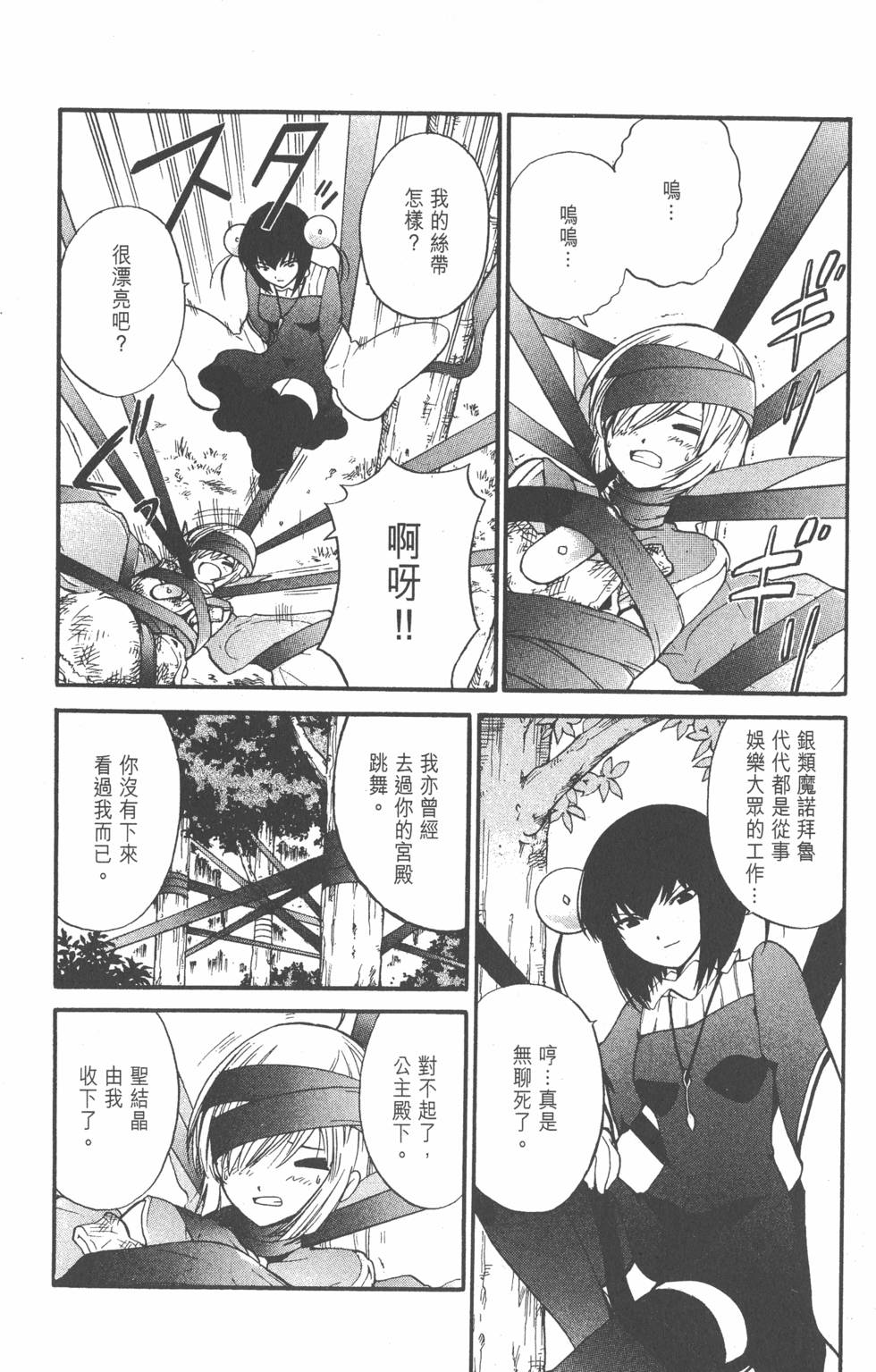 第100页