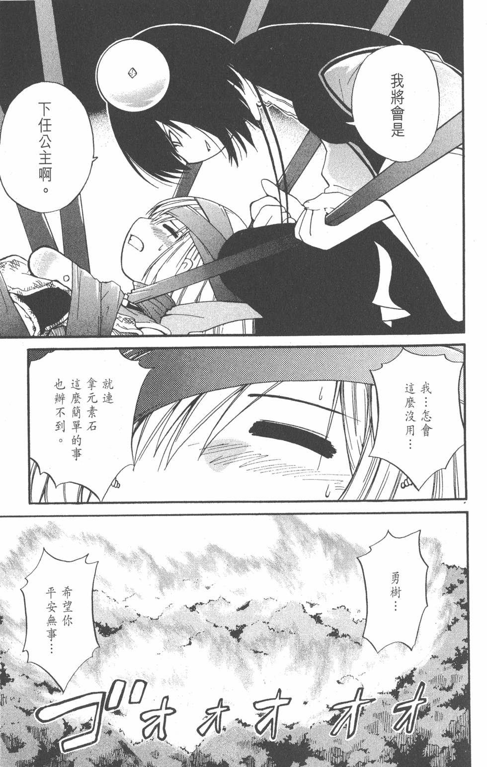 第101页