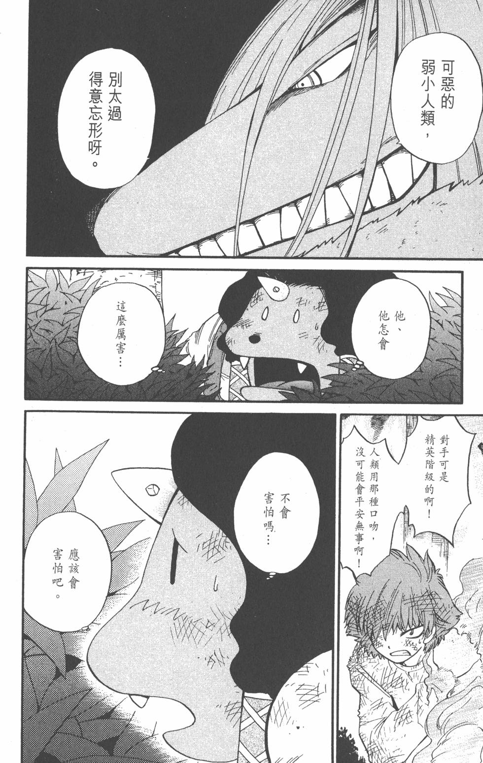 第108页