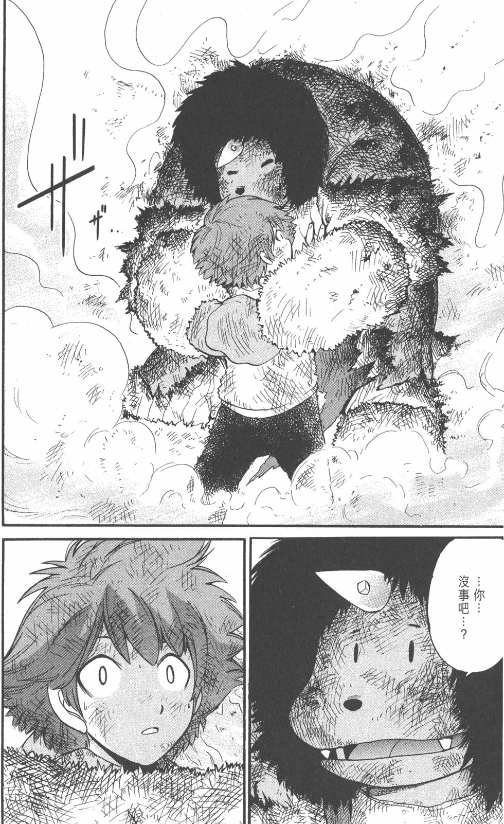第114页