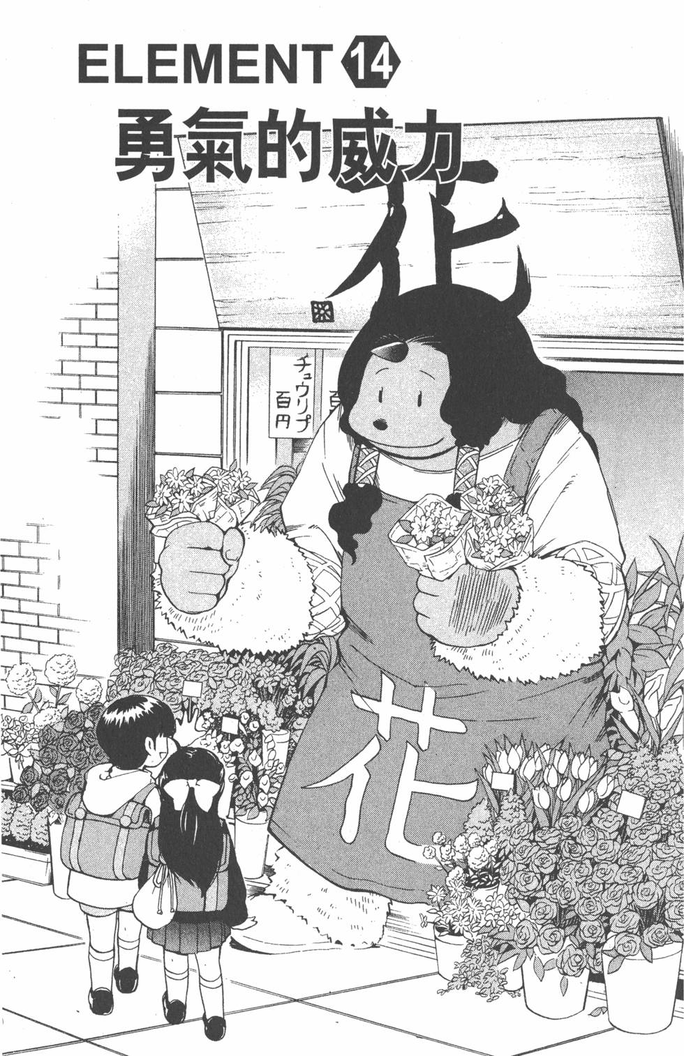 第115页