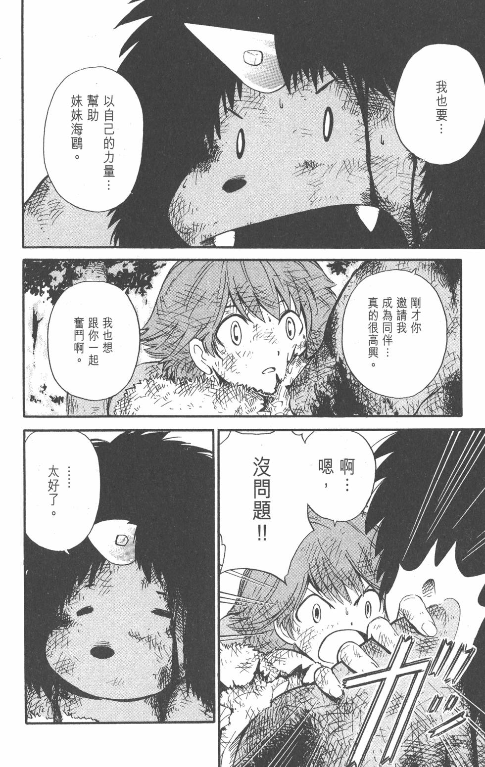 第118页