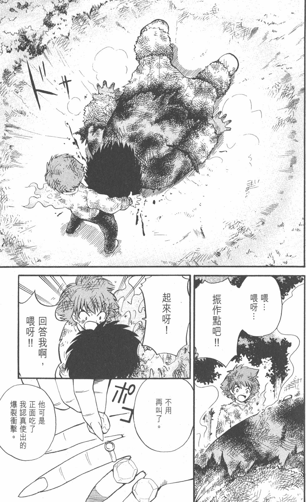 第119页