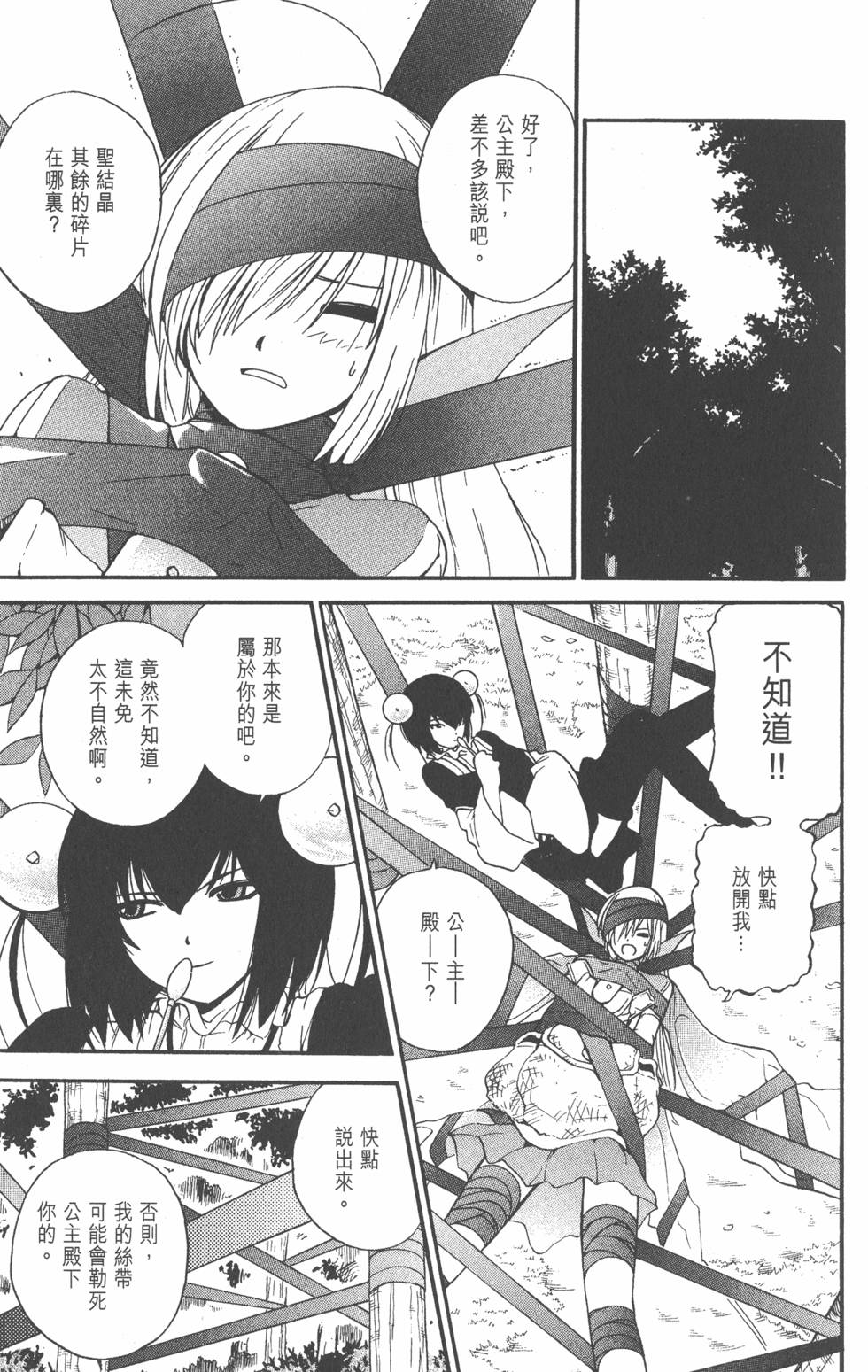 第121页
