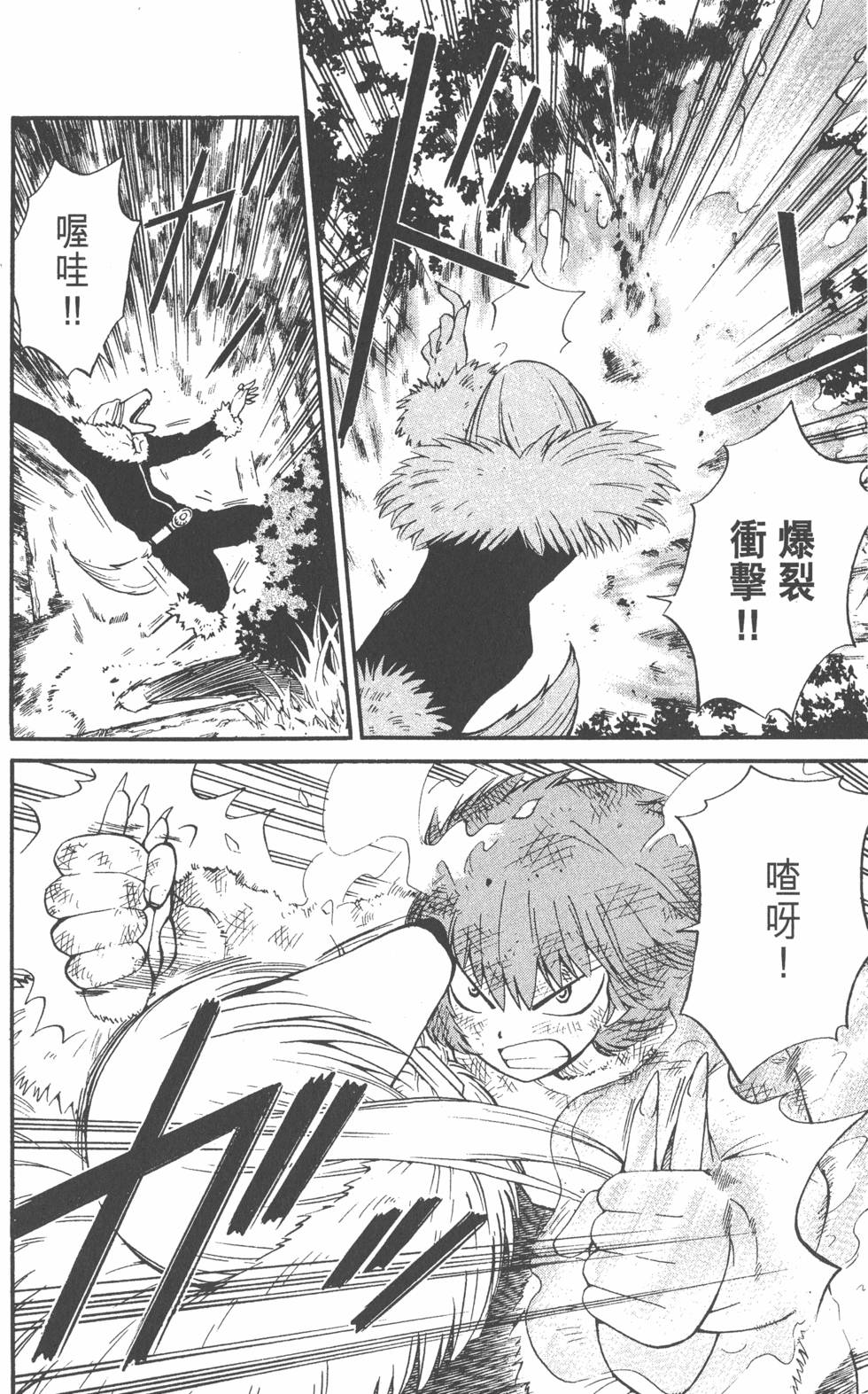 第124页