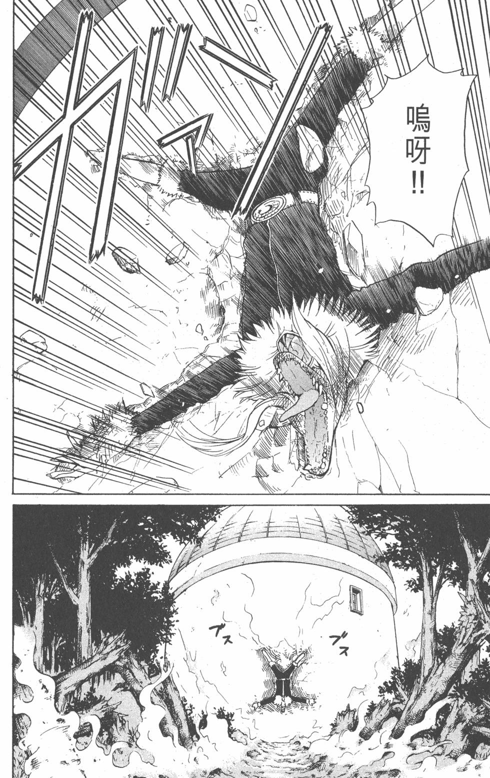 第130页
