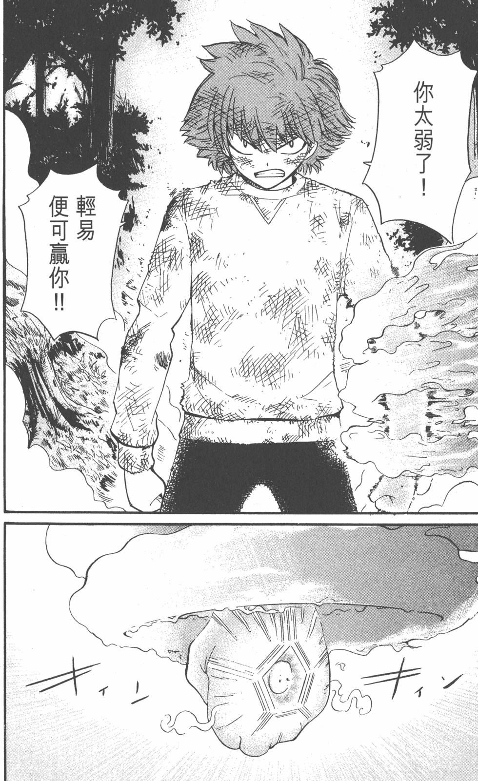 第132页