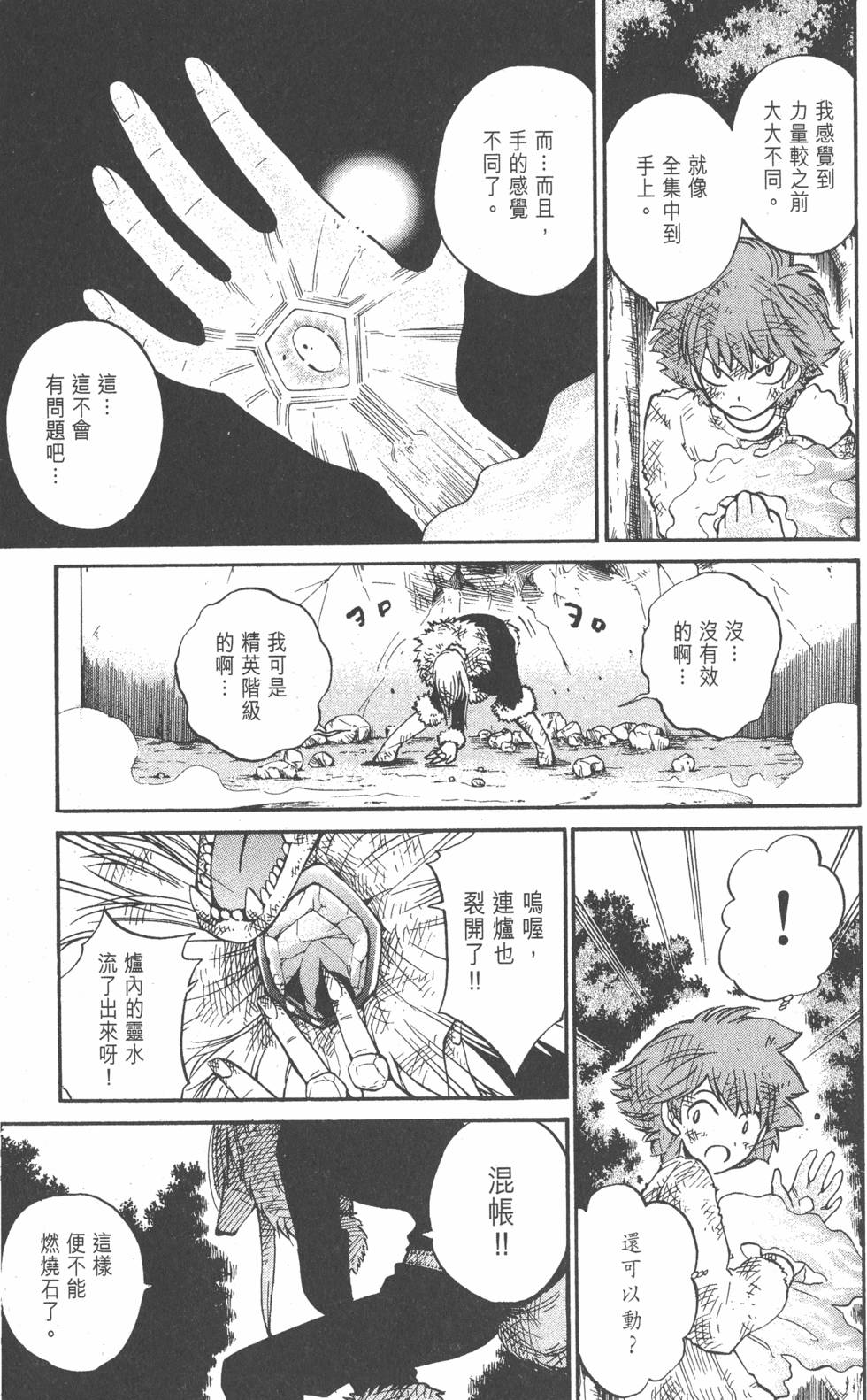 第135页