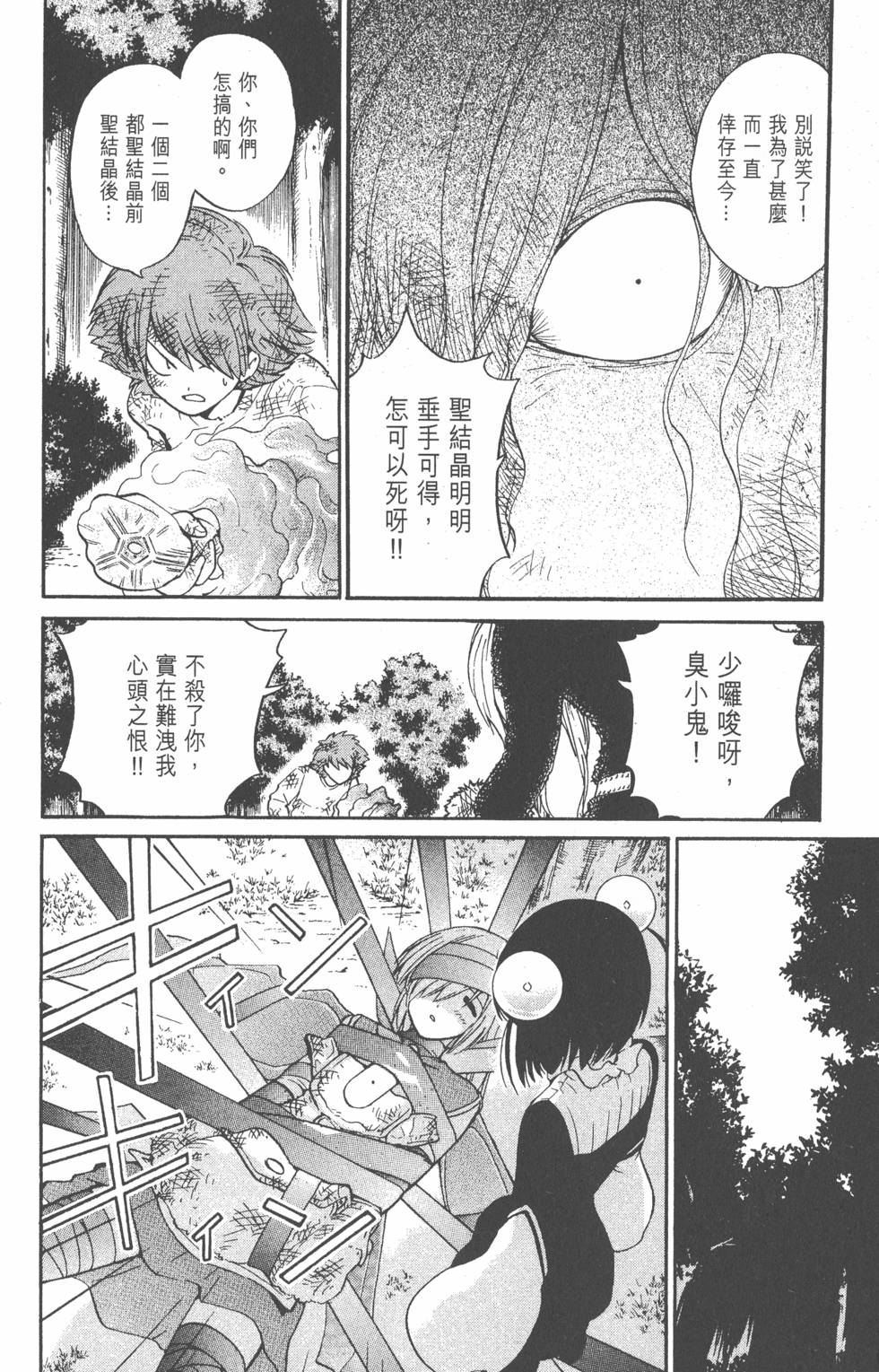 第136页