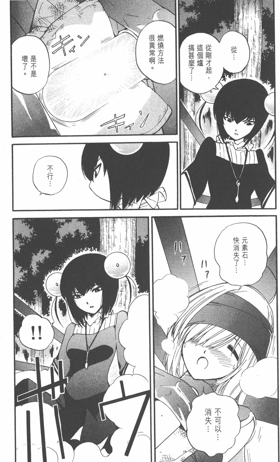 第137页