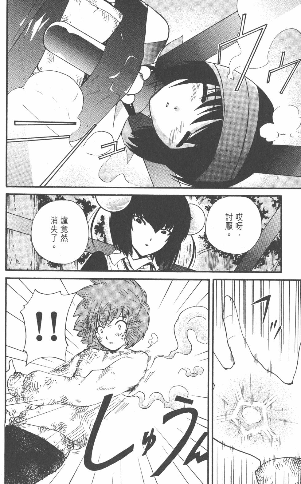 第138页