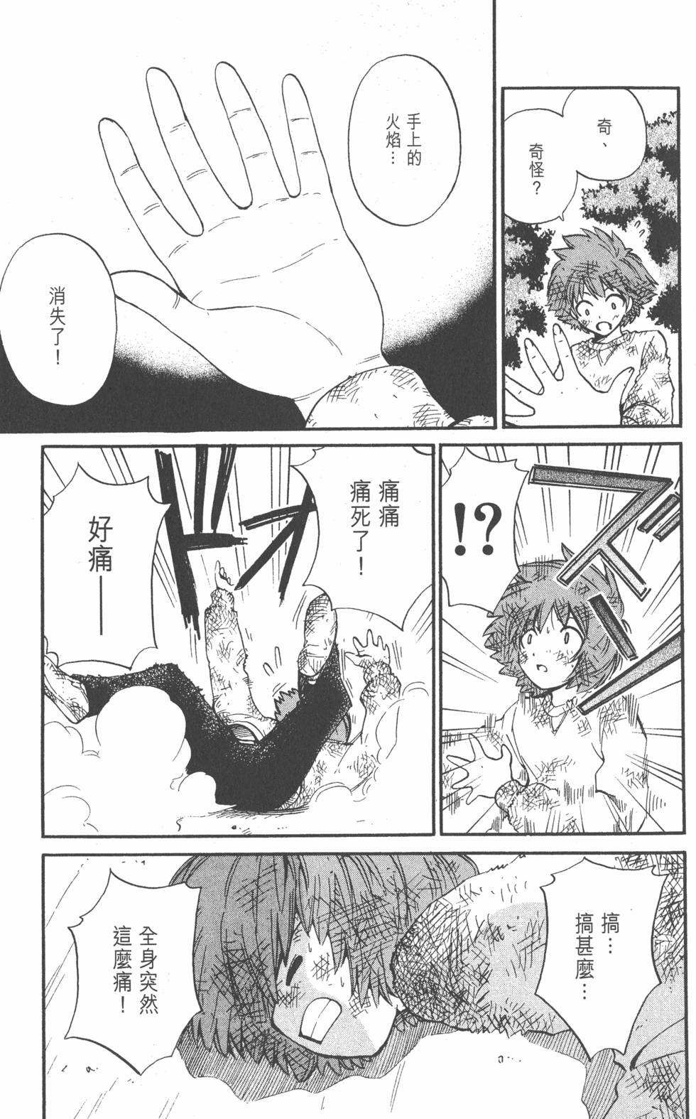 第139页