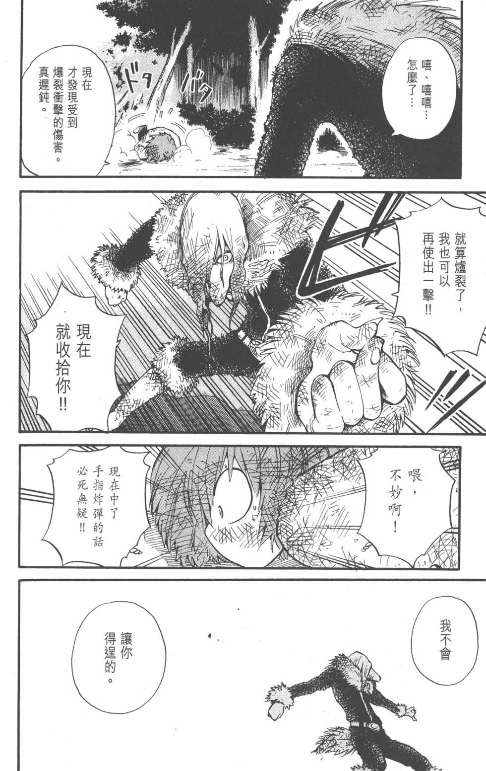 第140页