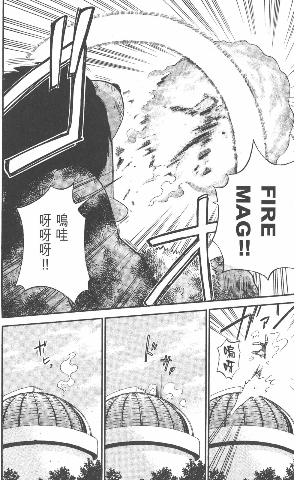 第142页