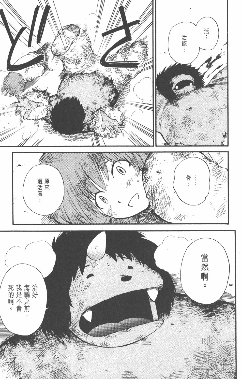 第143页