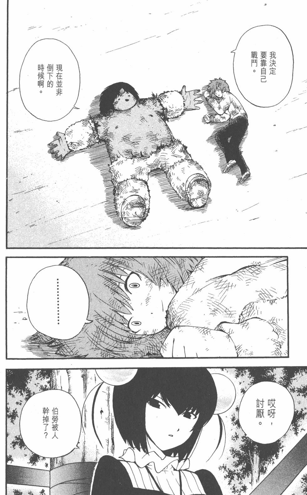 第144页