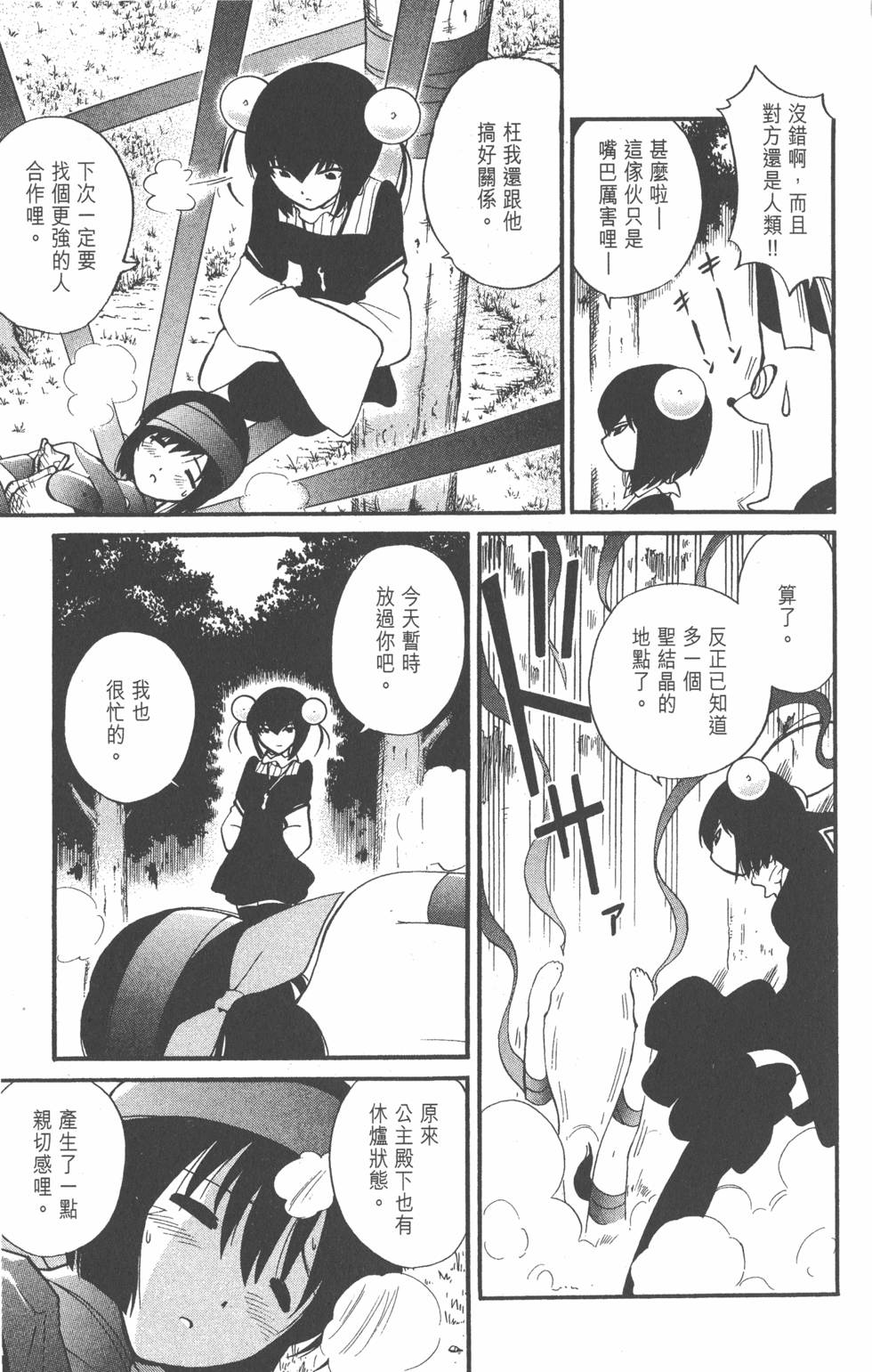 第145页