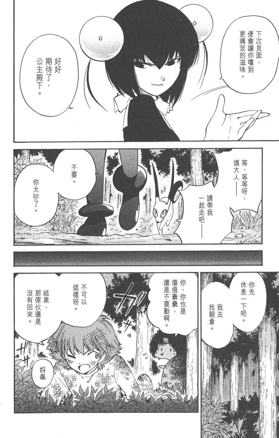 第146页