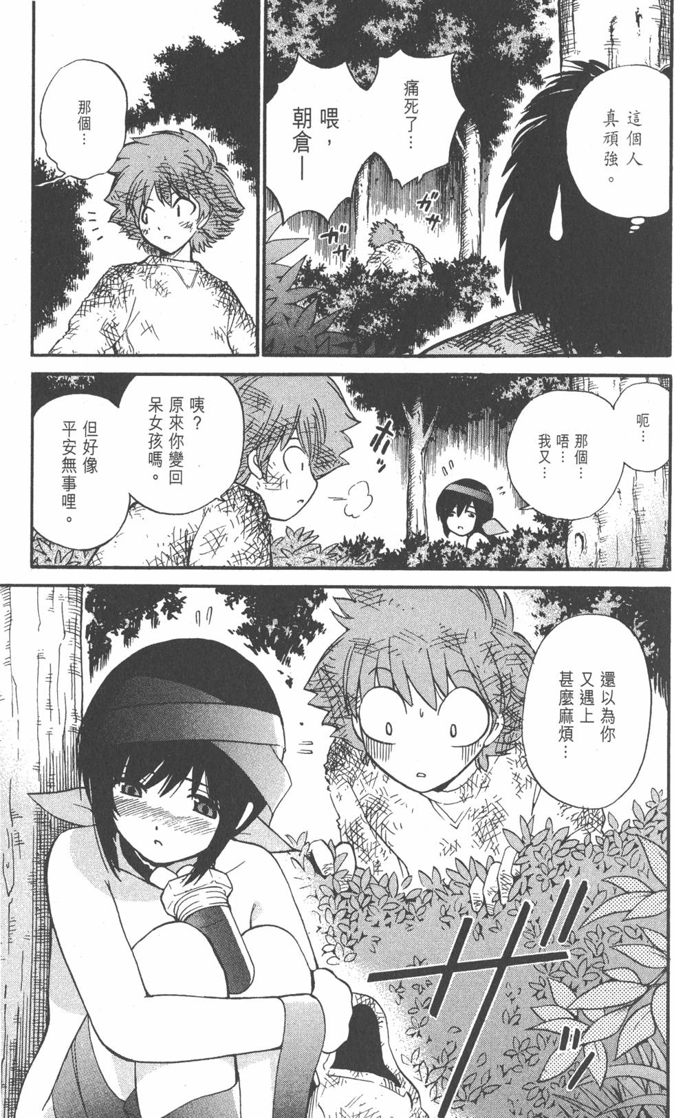 第147页